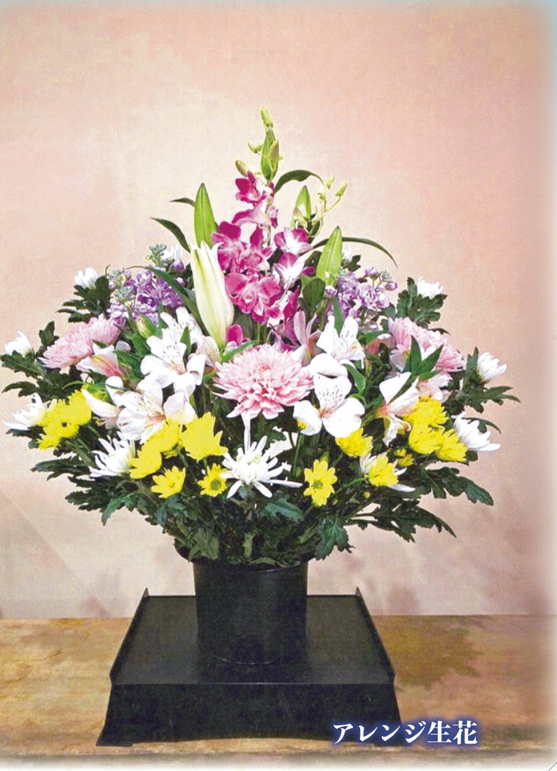 初盆のお供え花 アレンジ生花(税込13,200円)